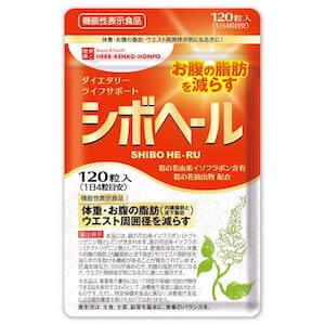 シボヘール 内臓脂肪 落とす